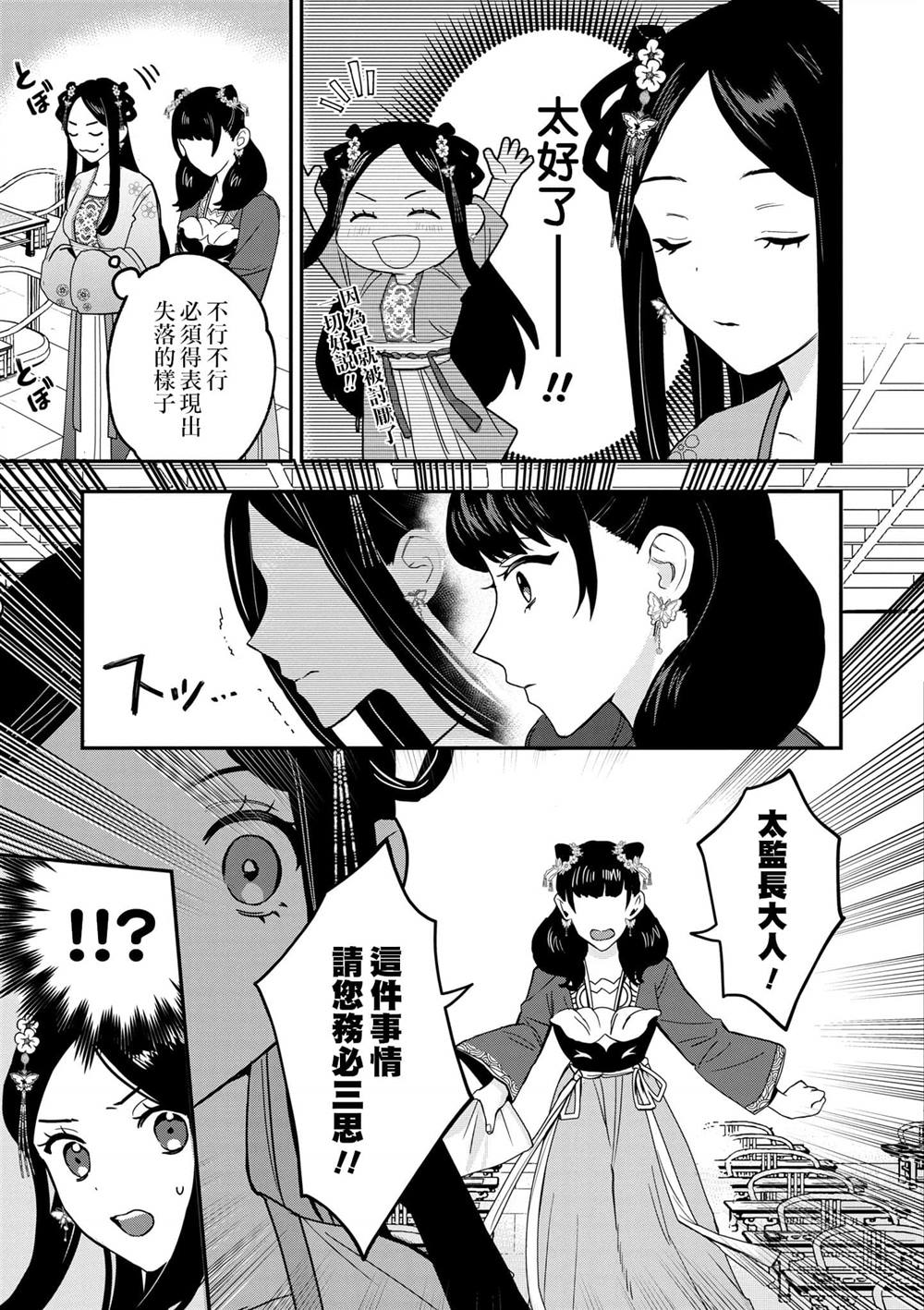 第1卷169