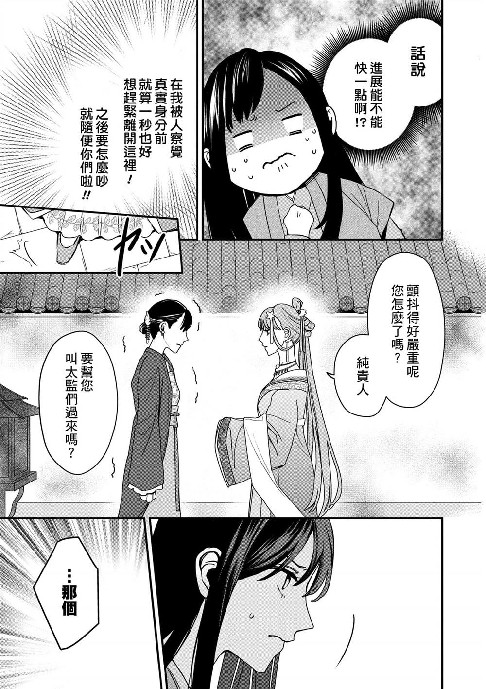 第1卷89