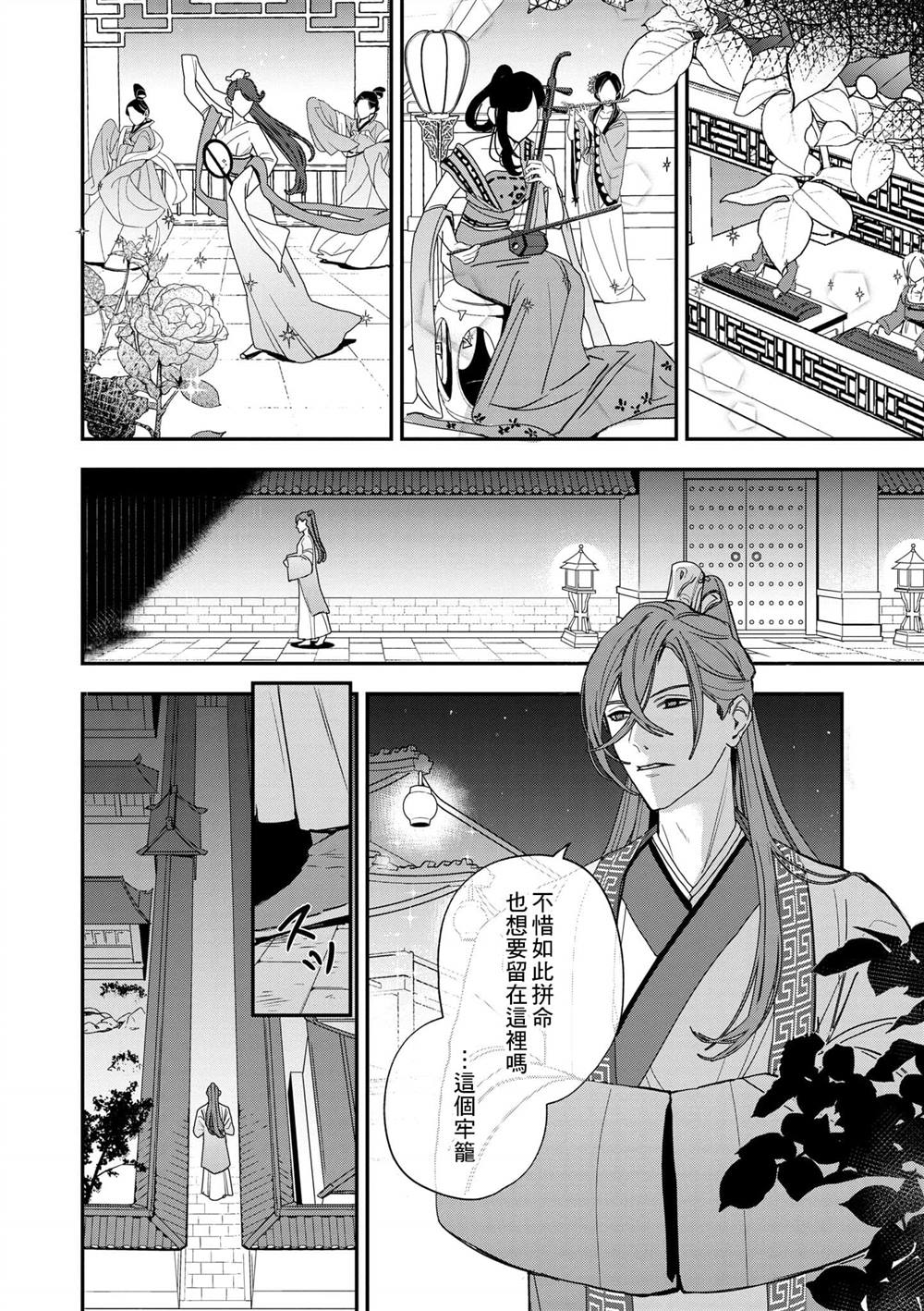 第1卷124