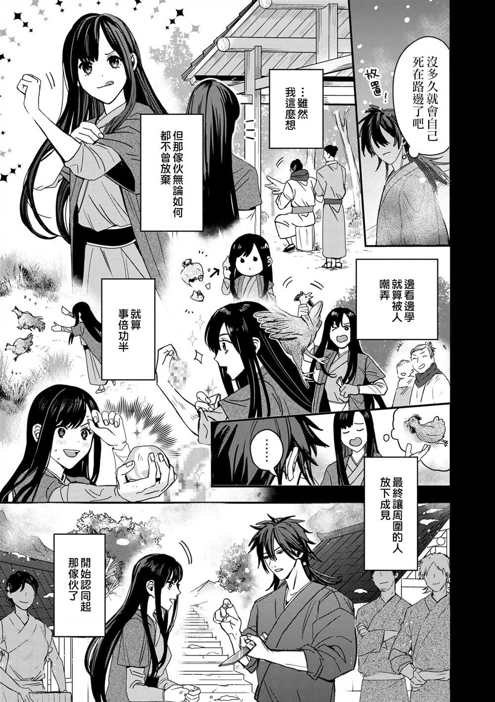 第1卷71