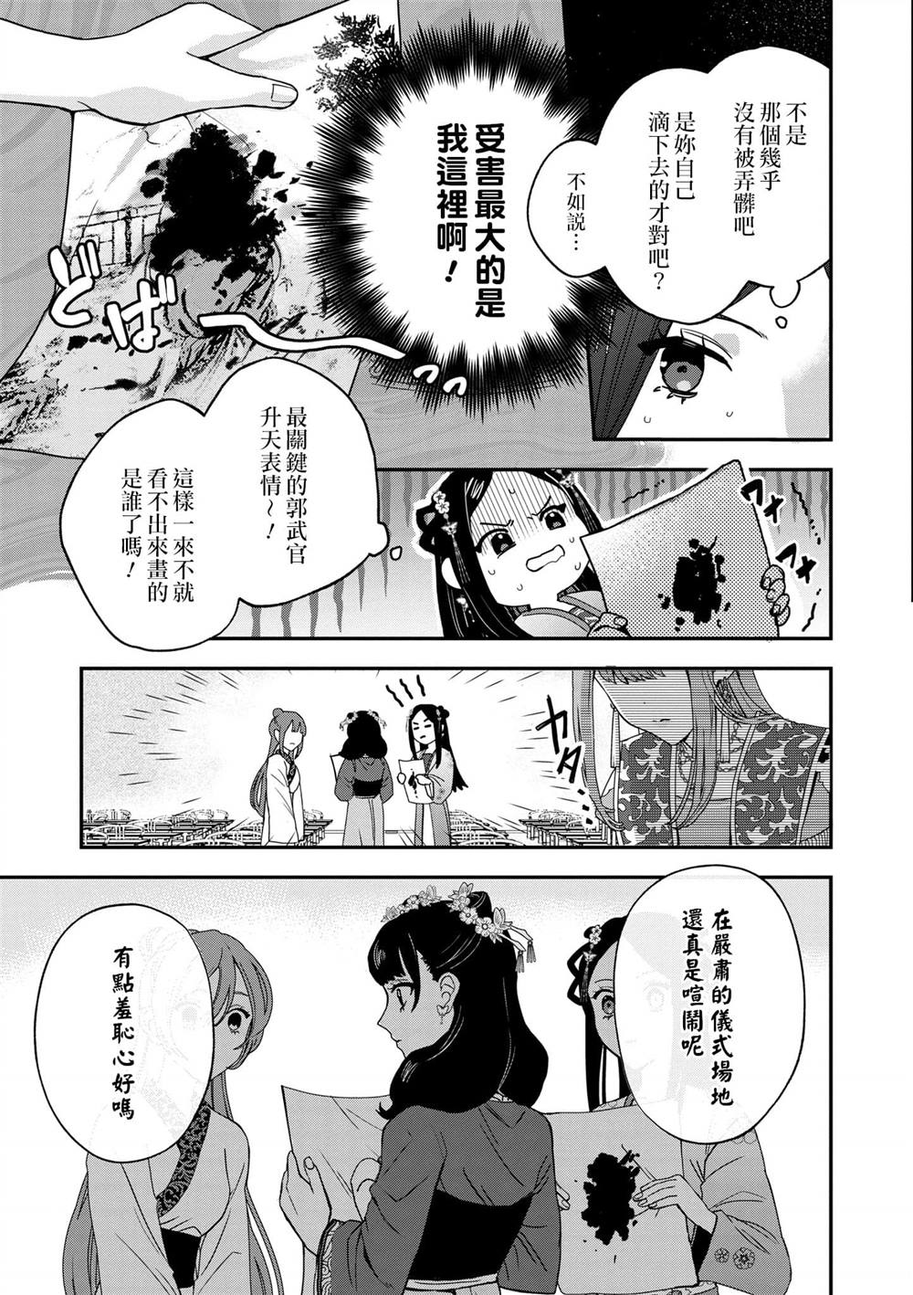 第1卷163