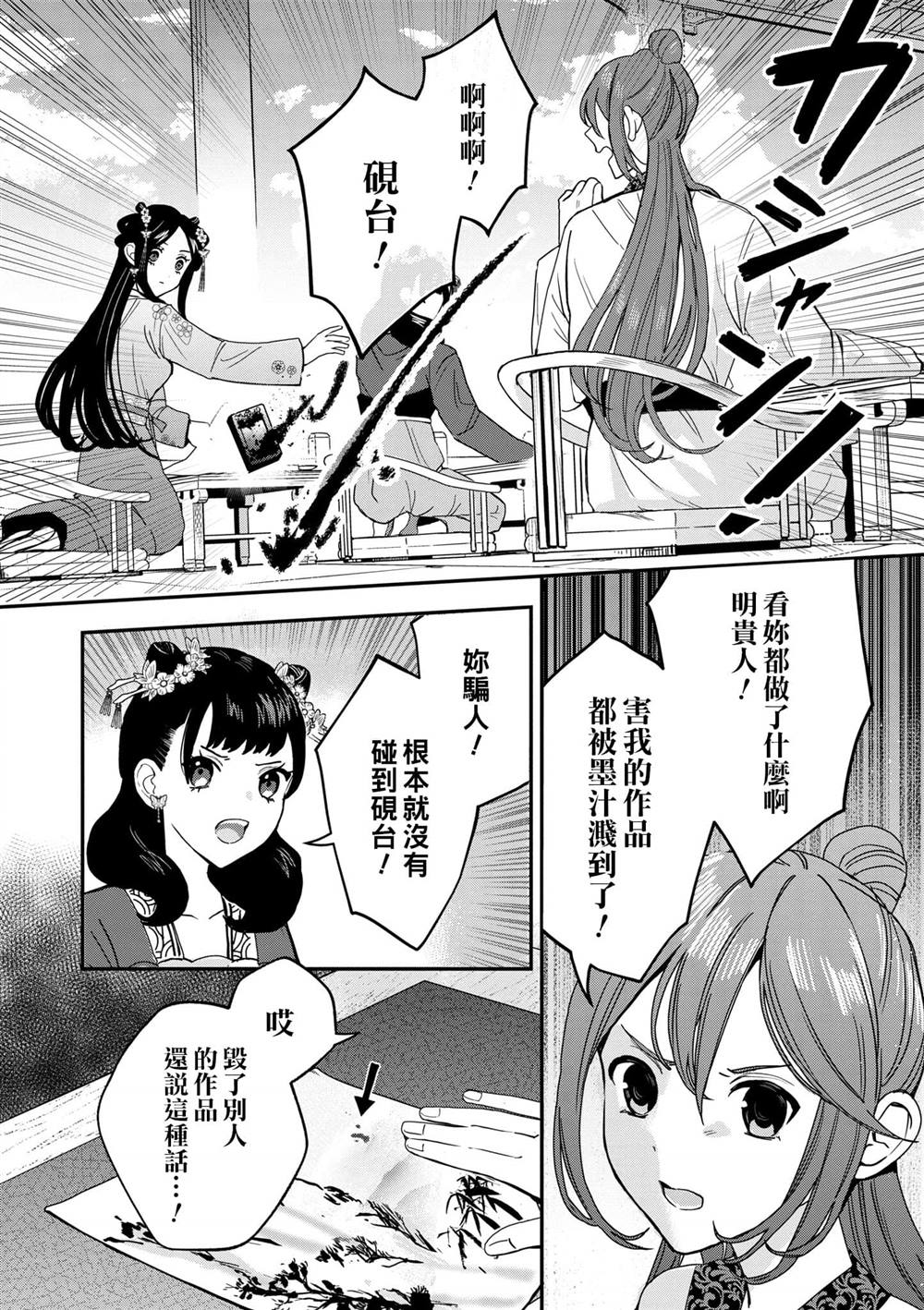 第1卷162