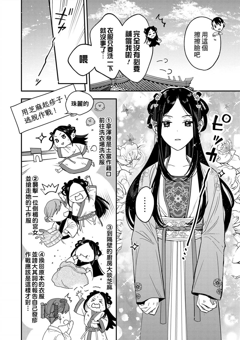 第1卷134