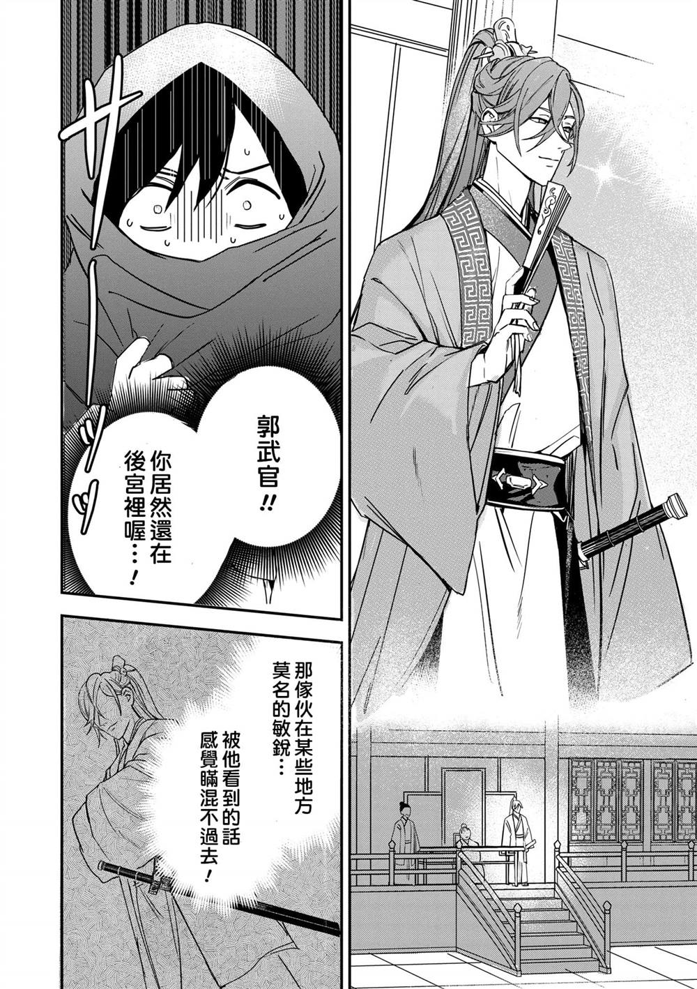 第1卷40