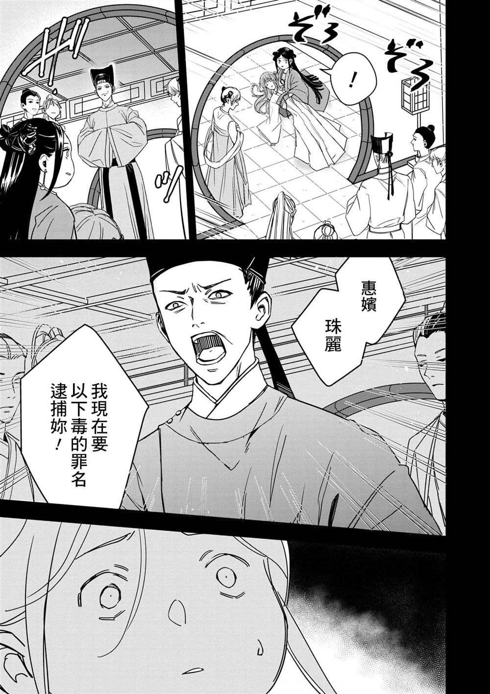 第1卷19