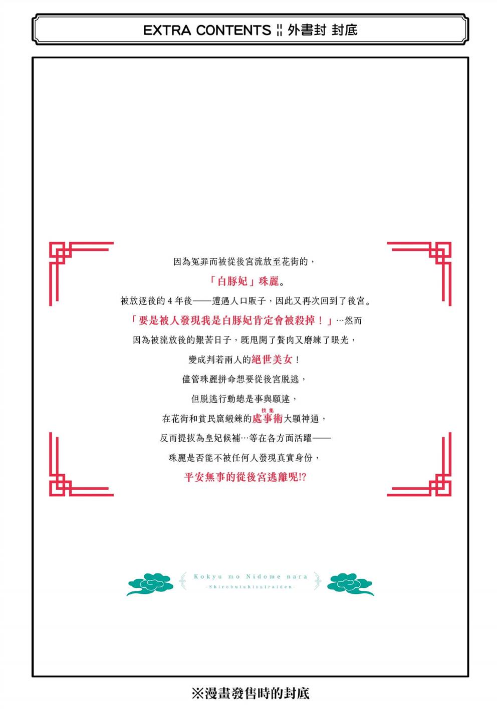 第1卷195