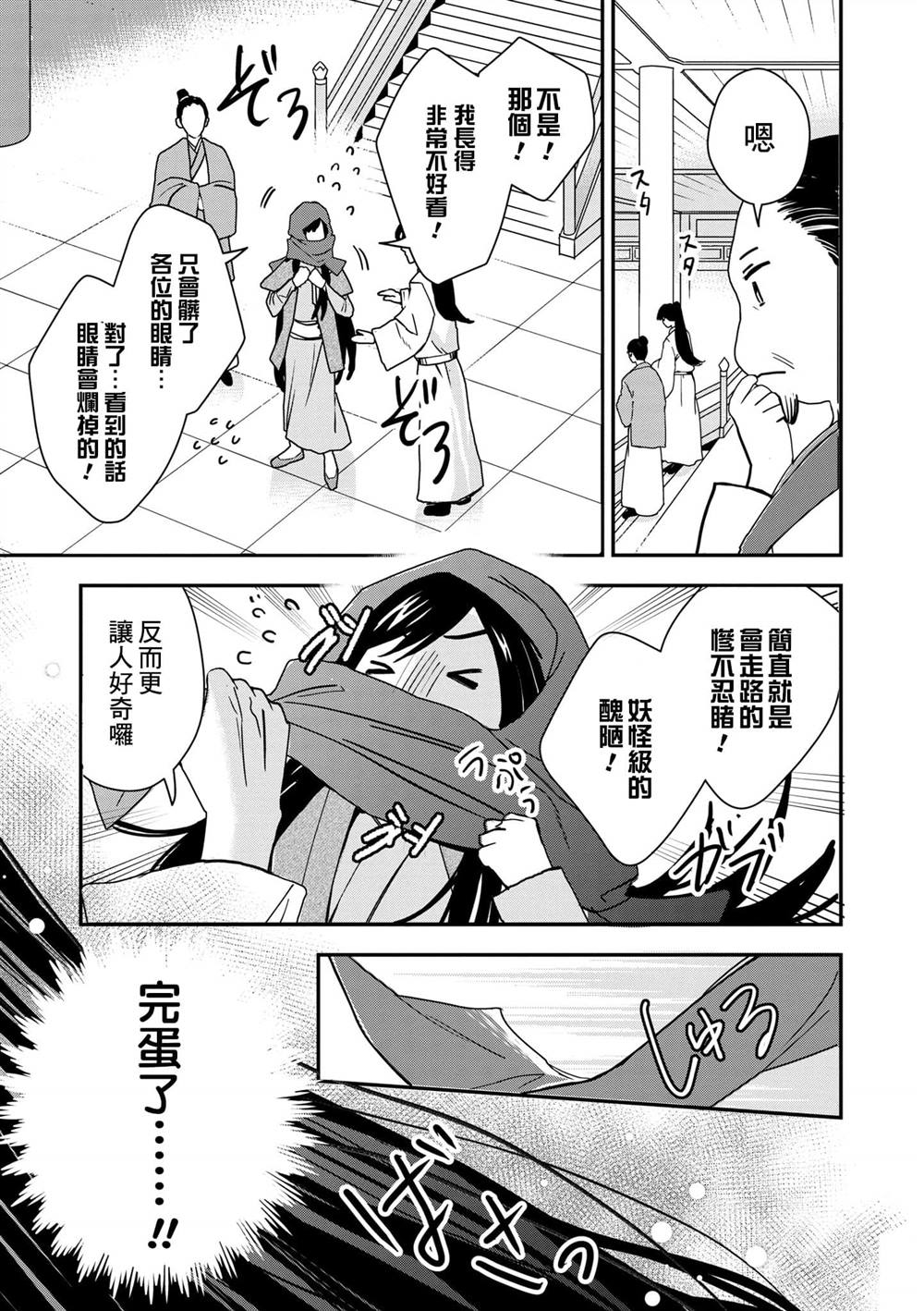 第1卷51