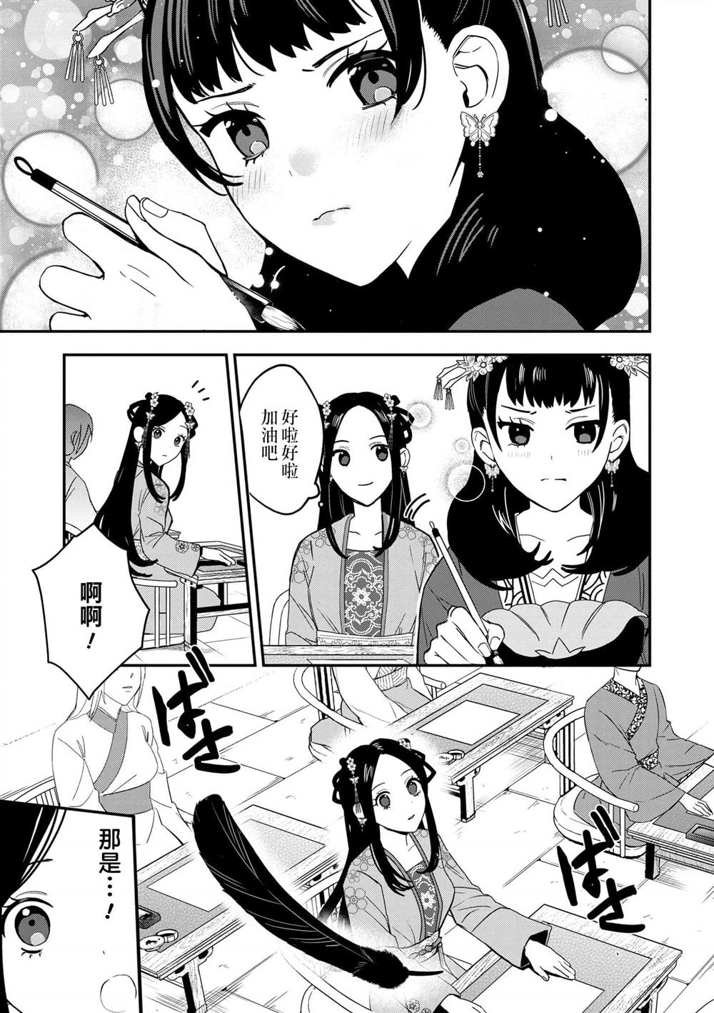 第1卷153