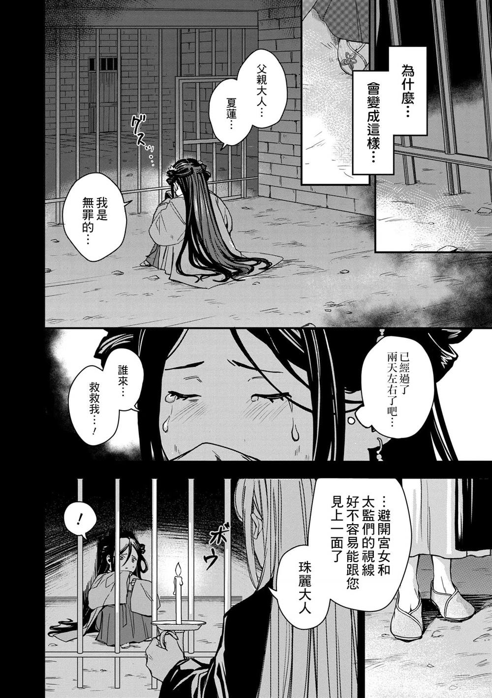 第1卷20