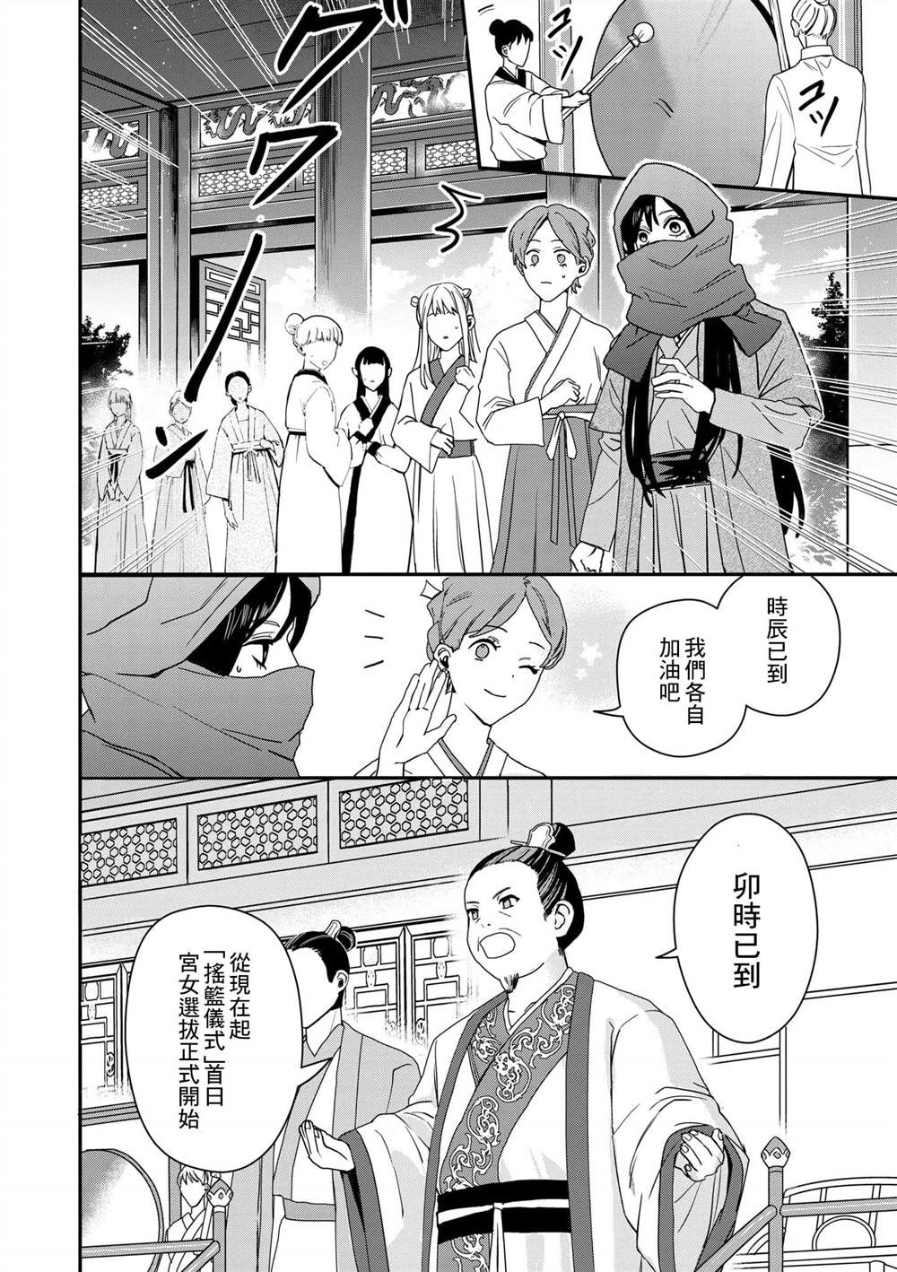 第1卷44