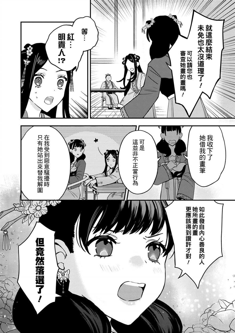 第1卷170