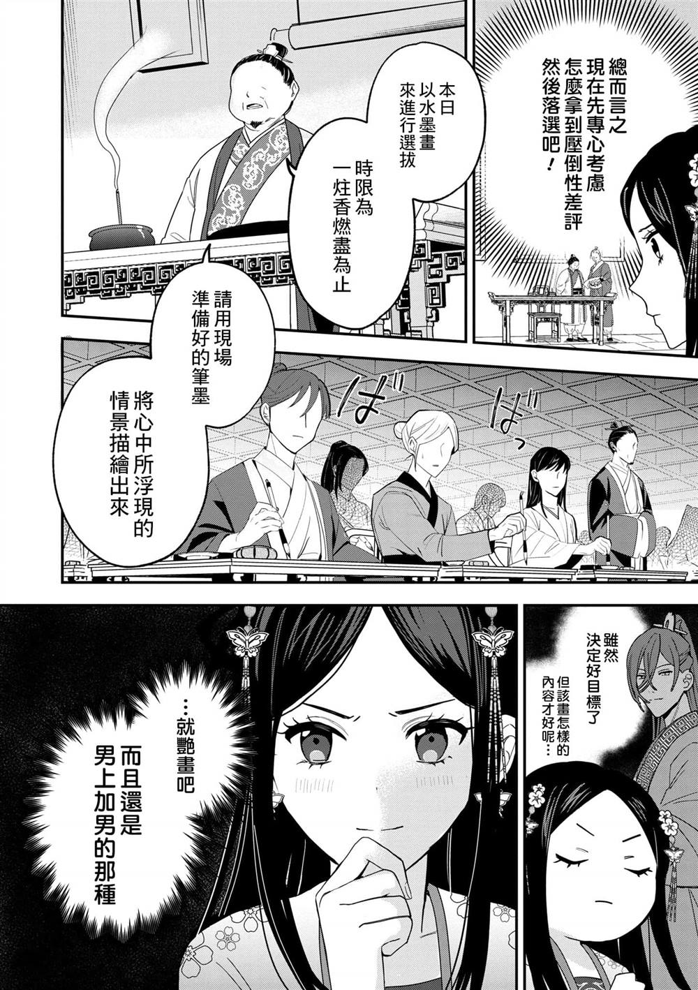 第1卷146