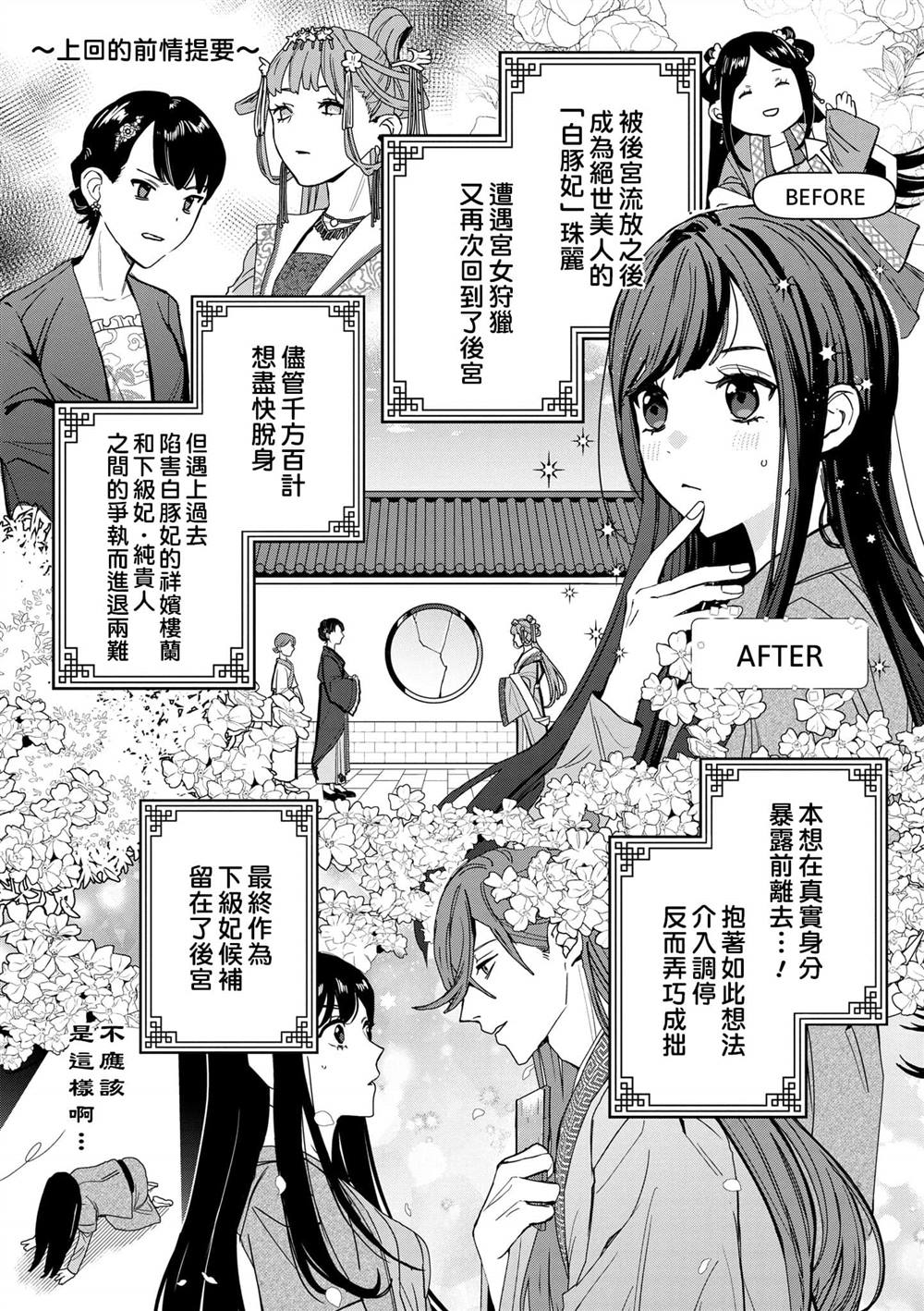 第1卷105