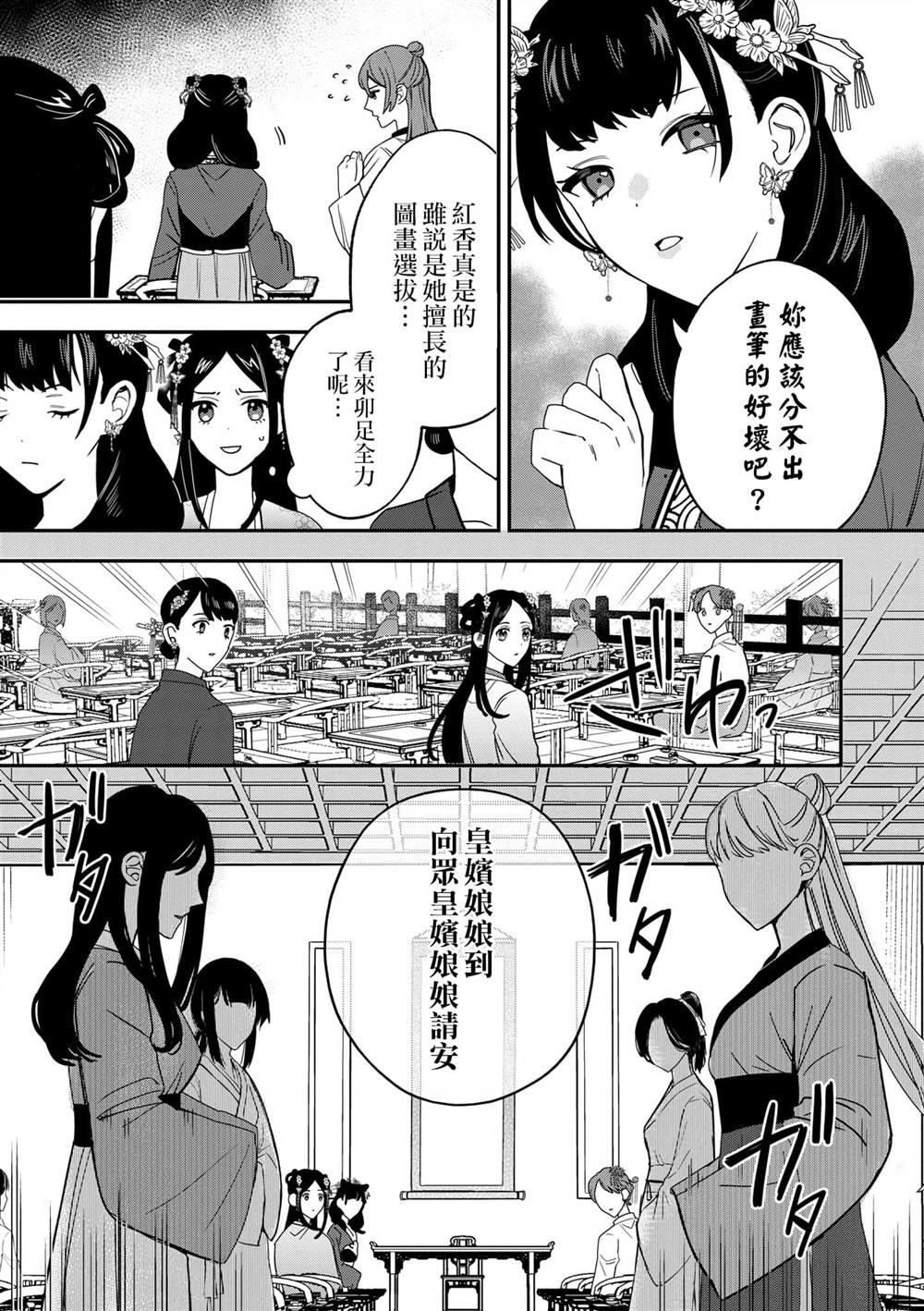 第1卷143
