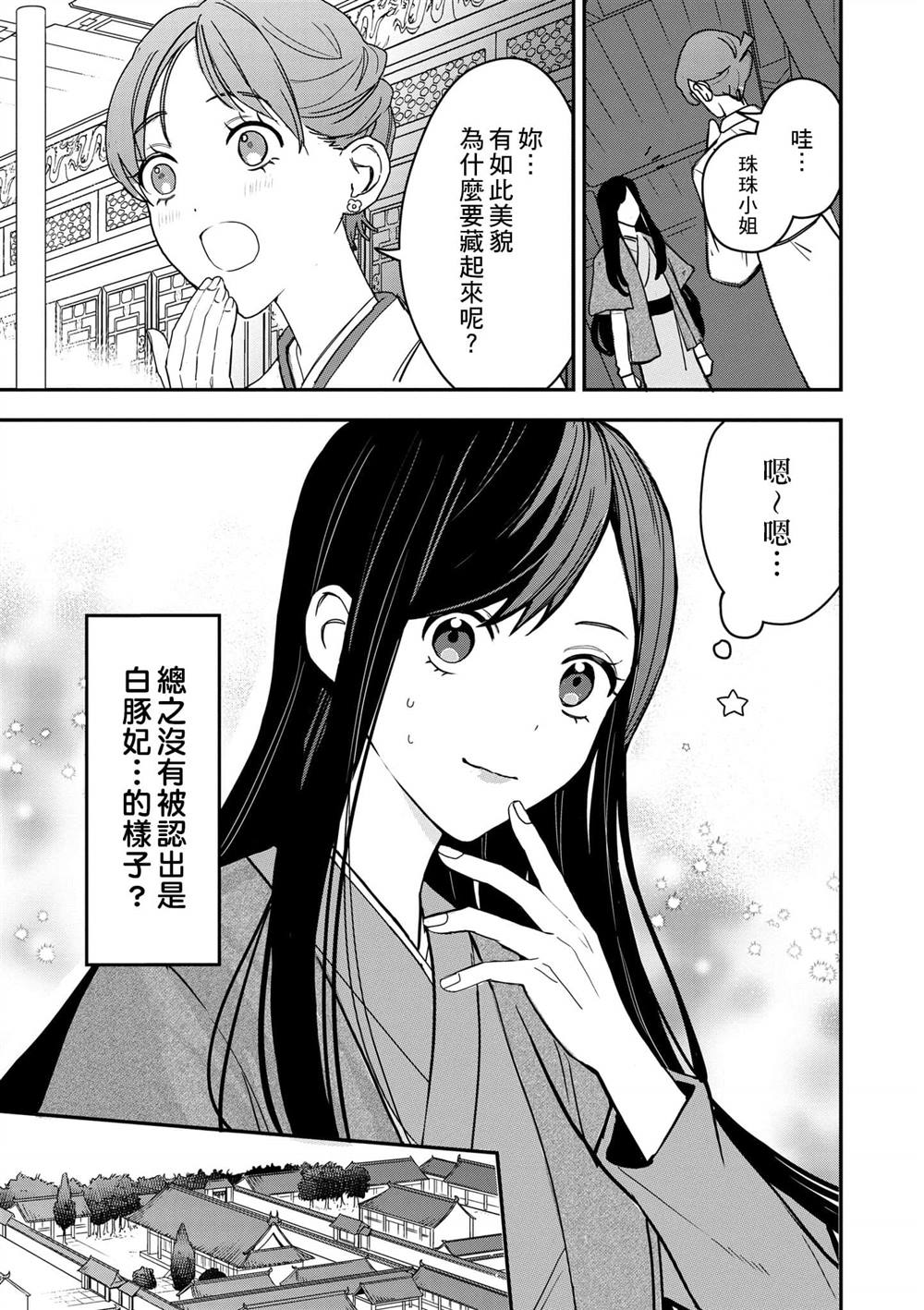 第1卷57