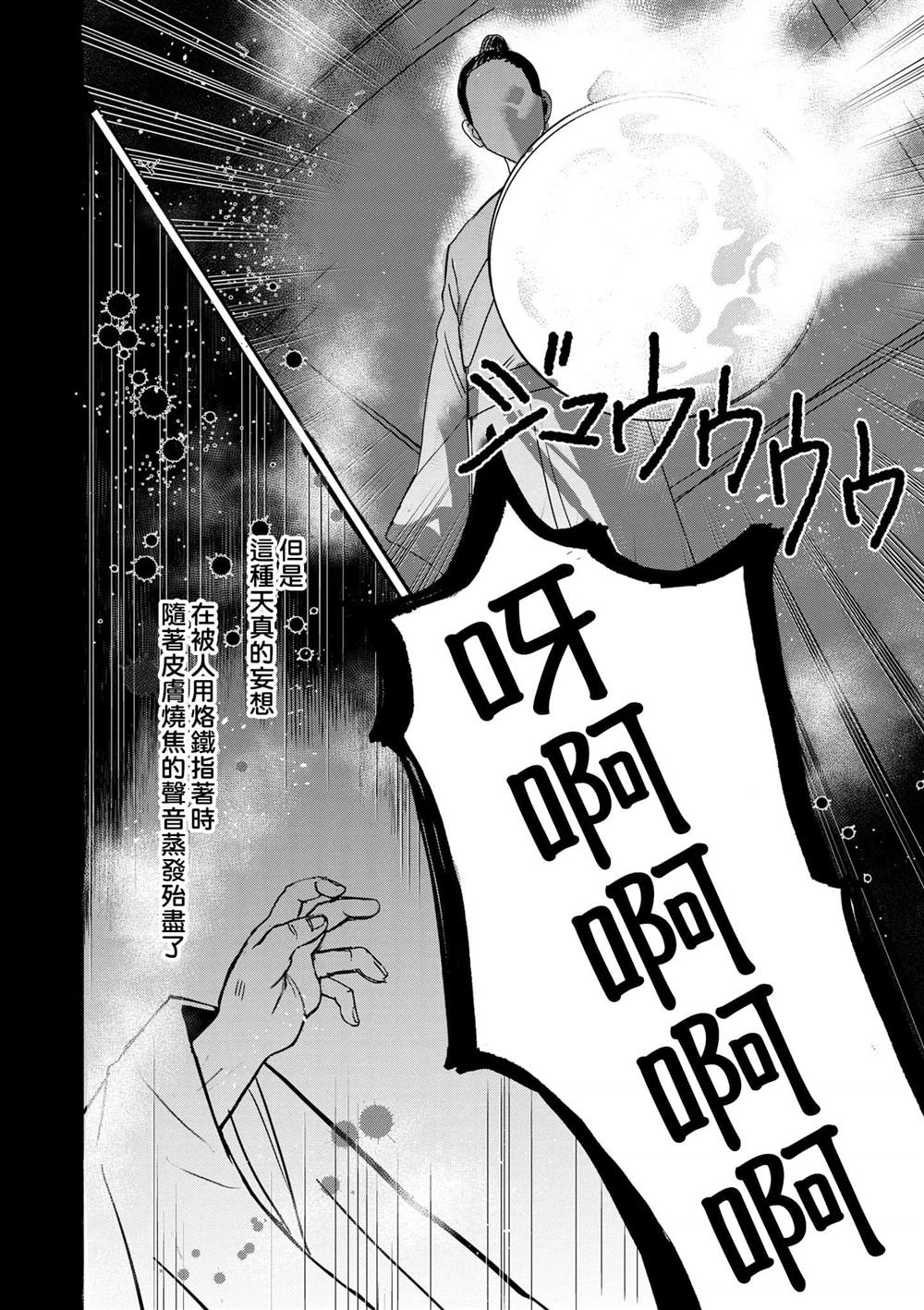 第1卷32