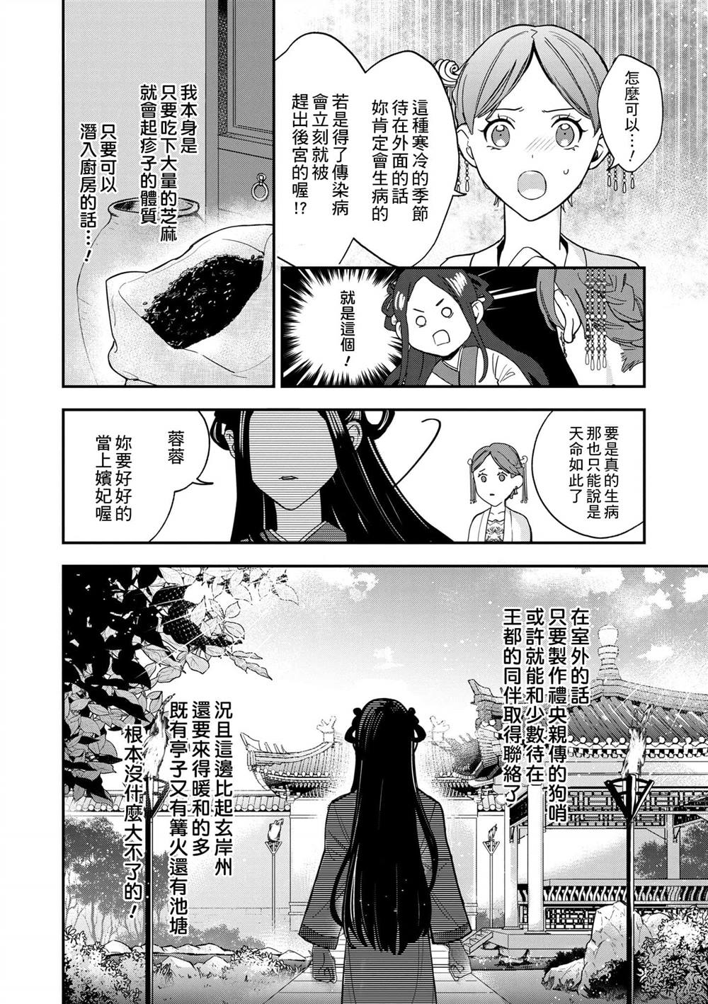 第1卷118