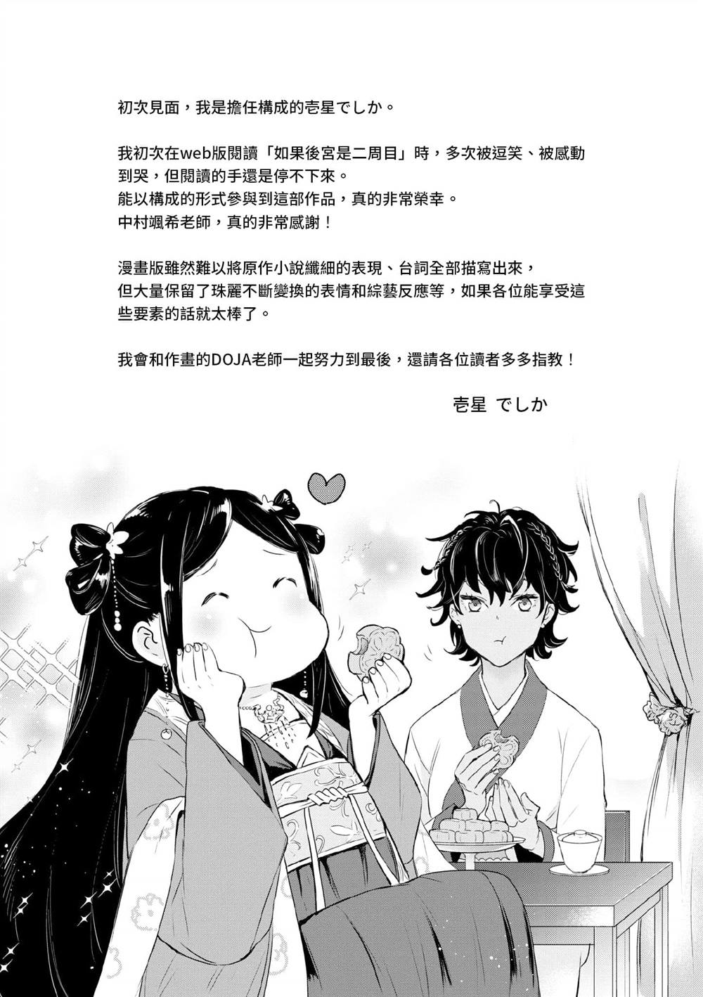 第1卷188