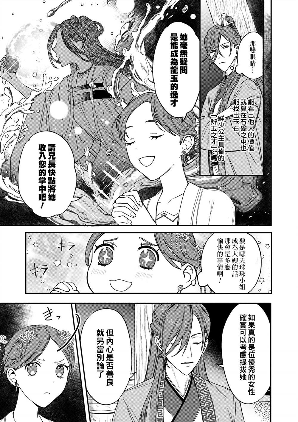 第1卷131