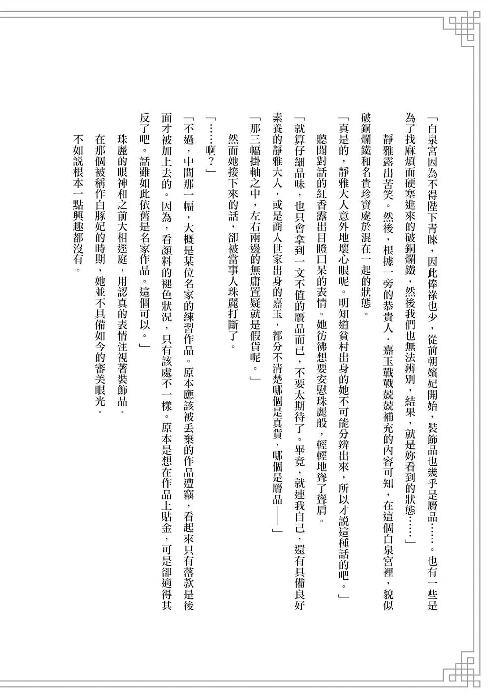 第1卷184