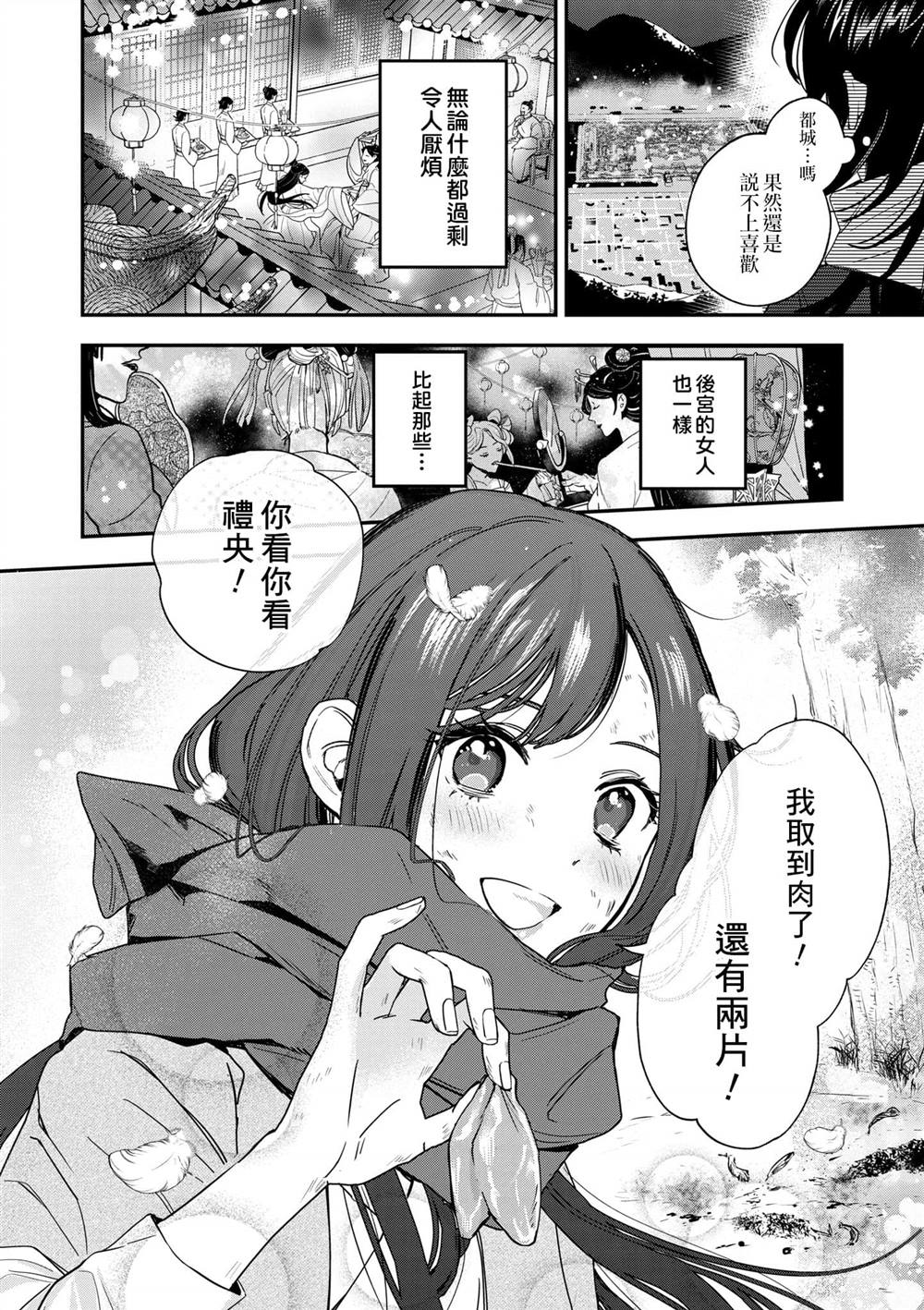 第1卷122