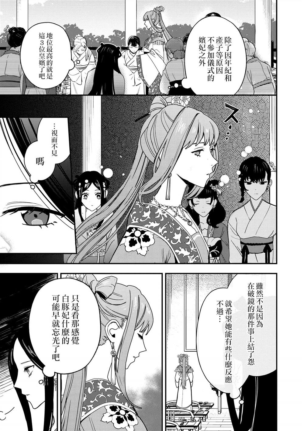 第1卷145