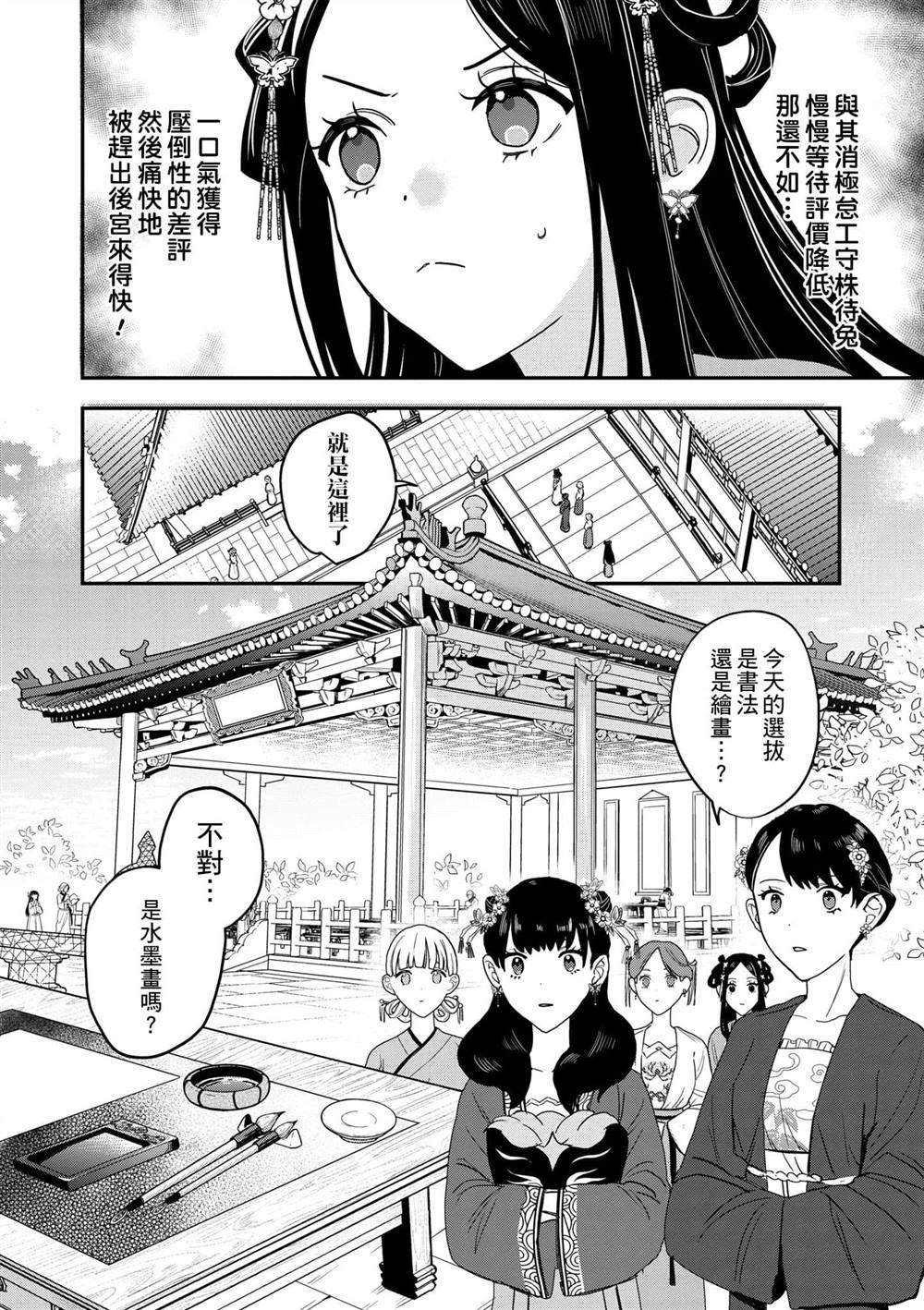 第1卷136