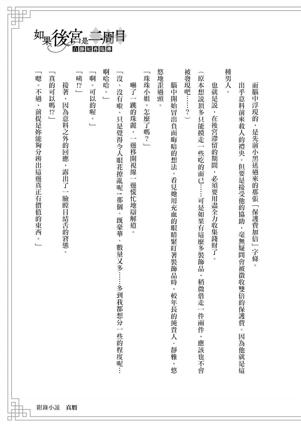 第1卷183