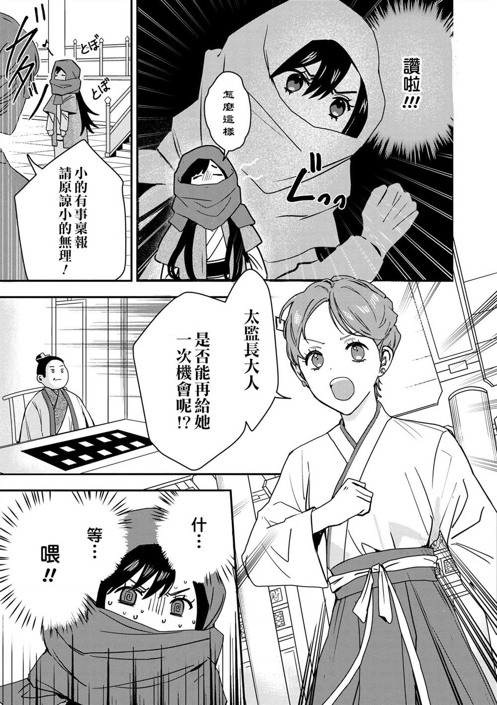 第1卷49