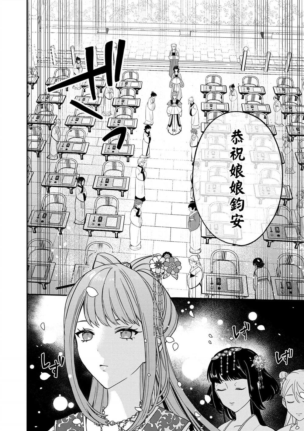 第1卷144