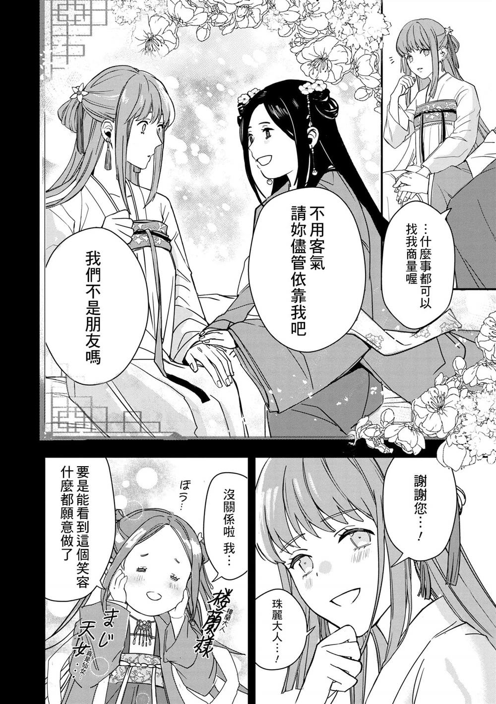 第1卷14
