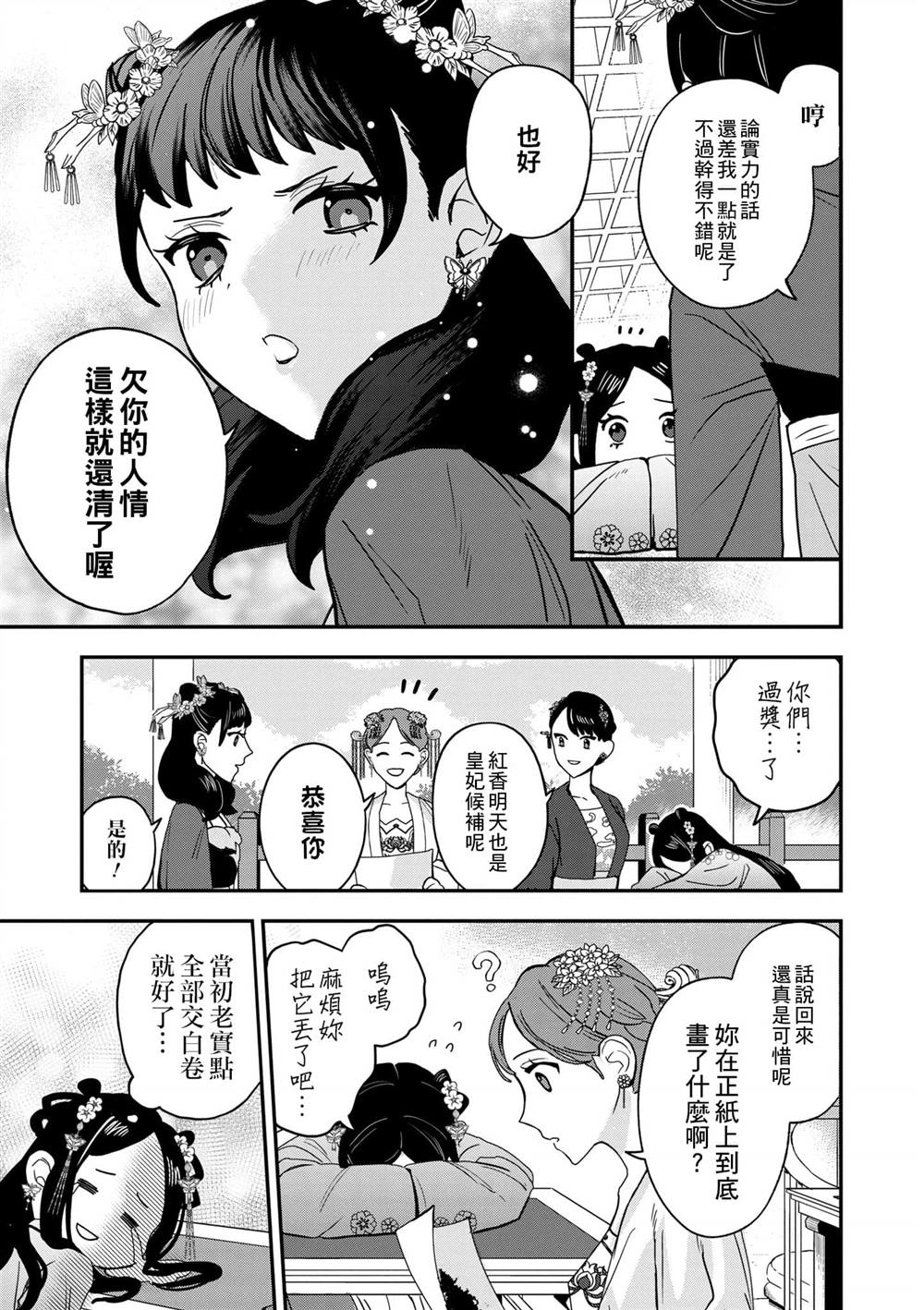 第1卷177