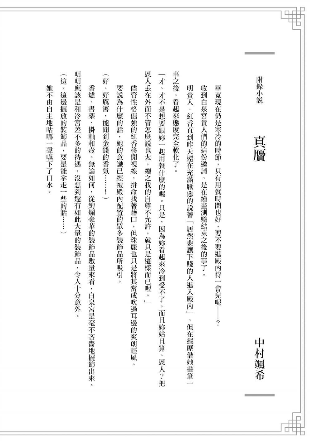 第1卷182