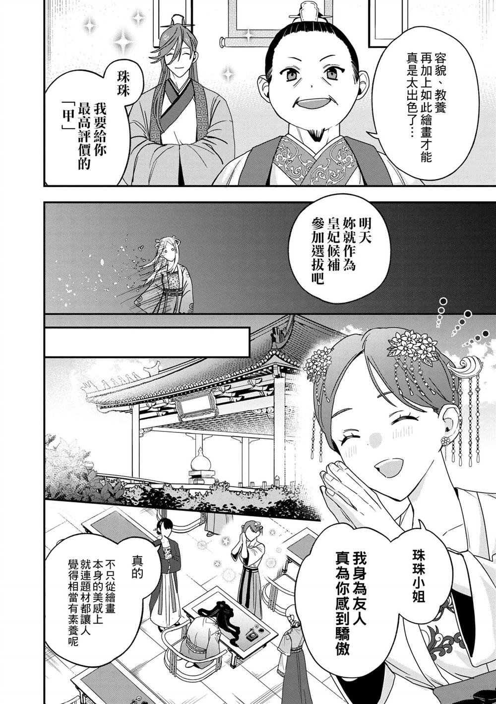 第1卷176