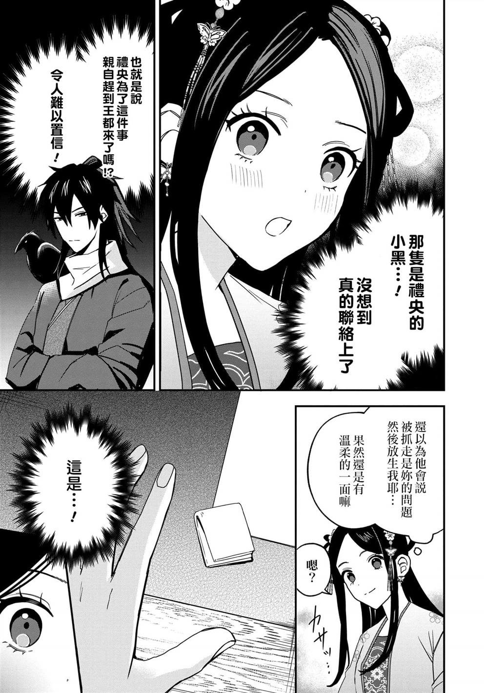 第1卷157