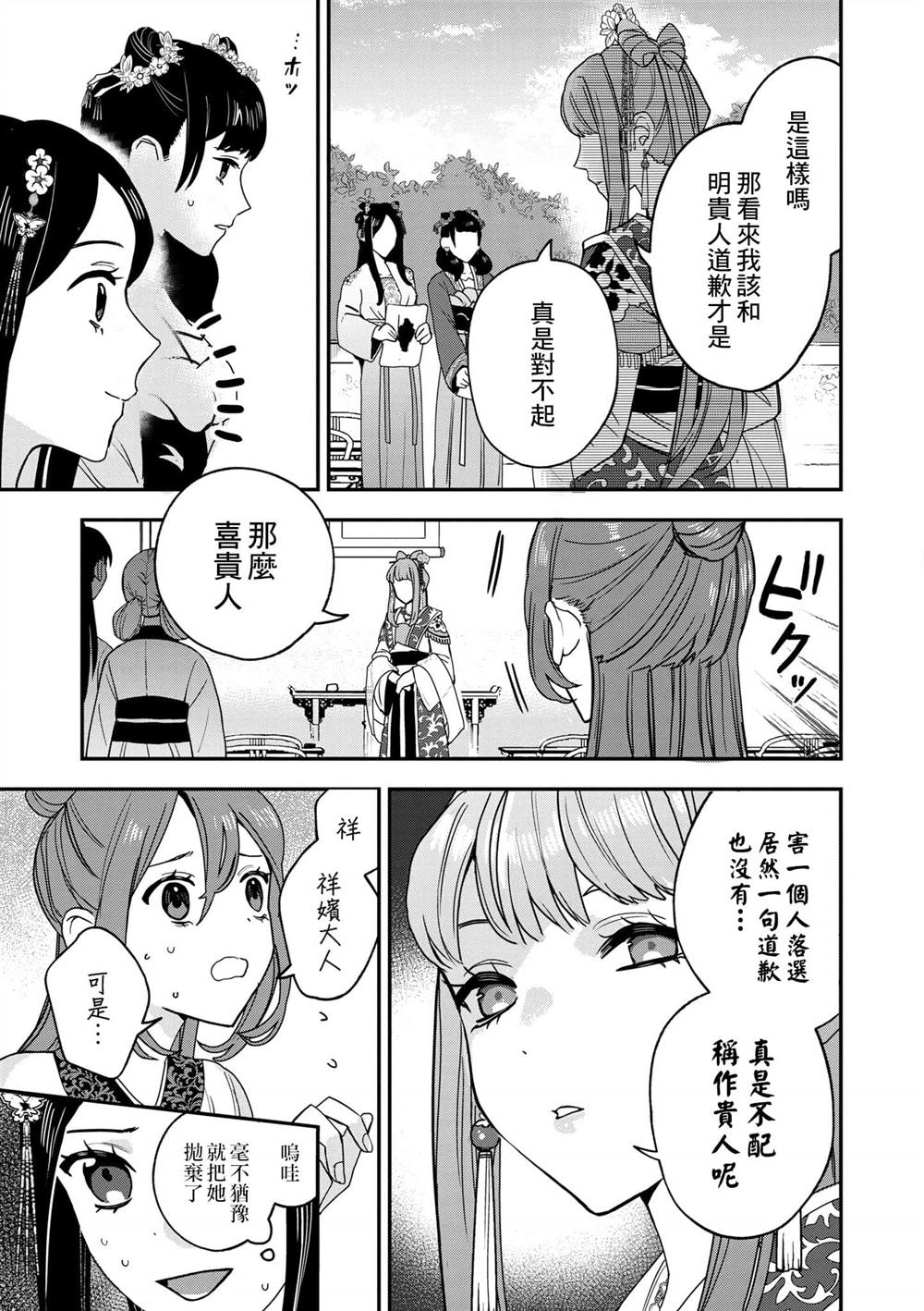 第1卷167