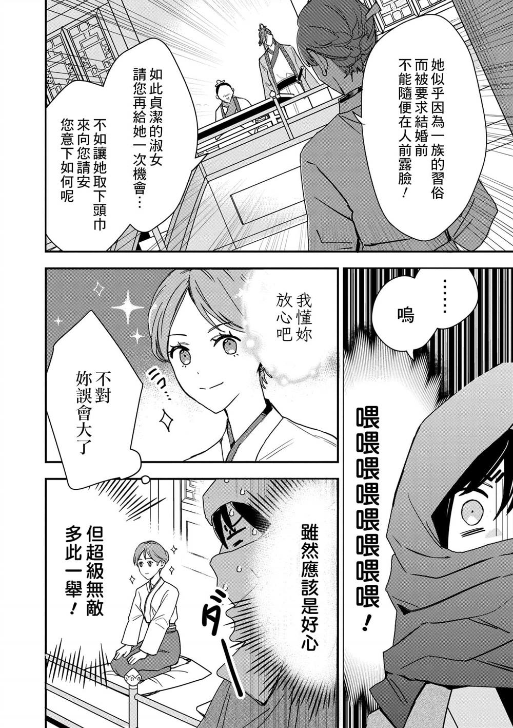第1卷50