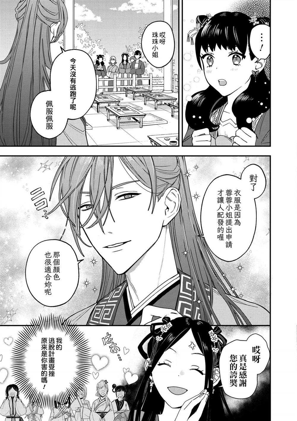 第1卷137