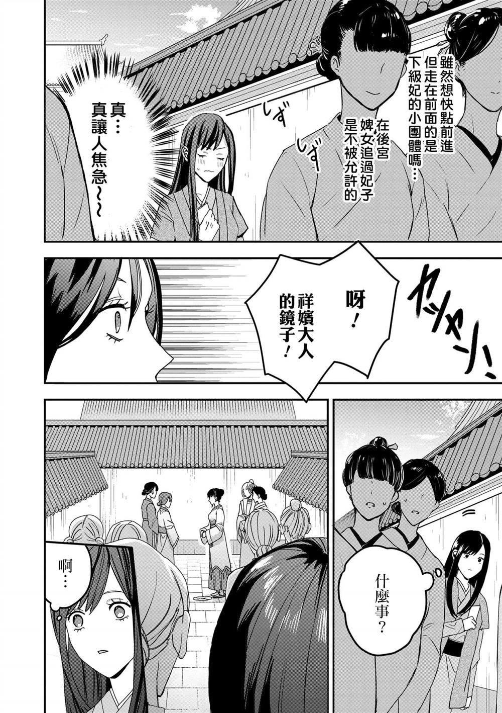 第1卷82