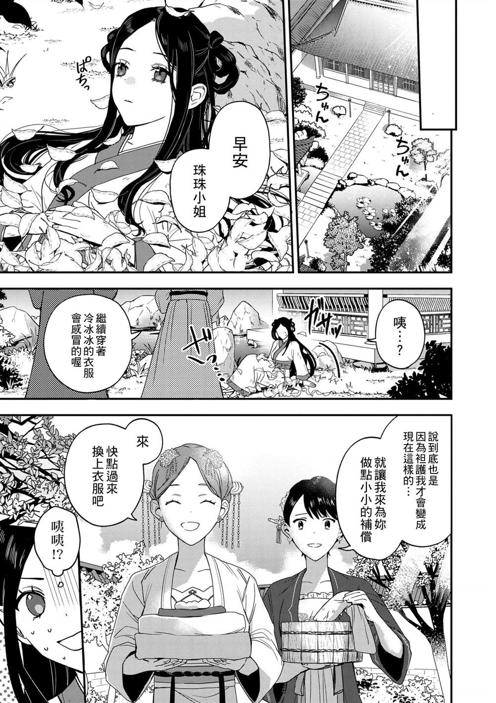 第1卷133
