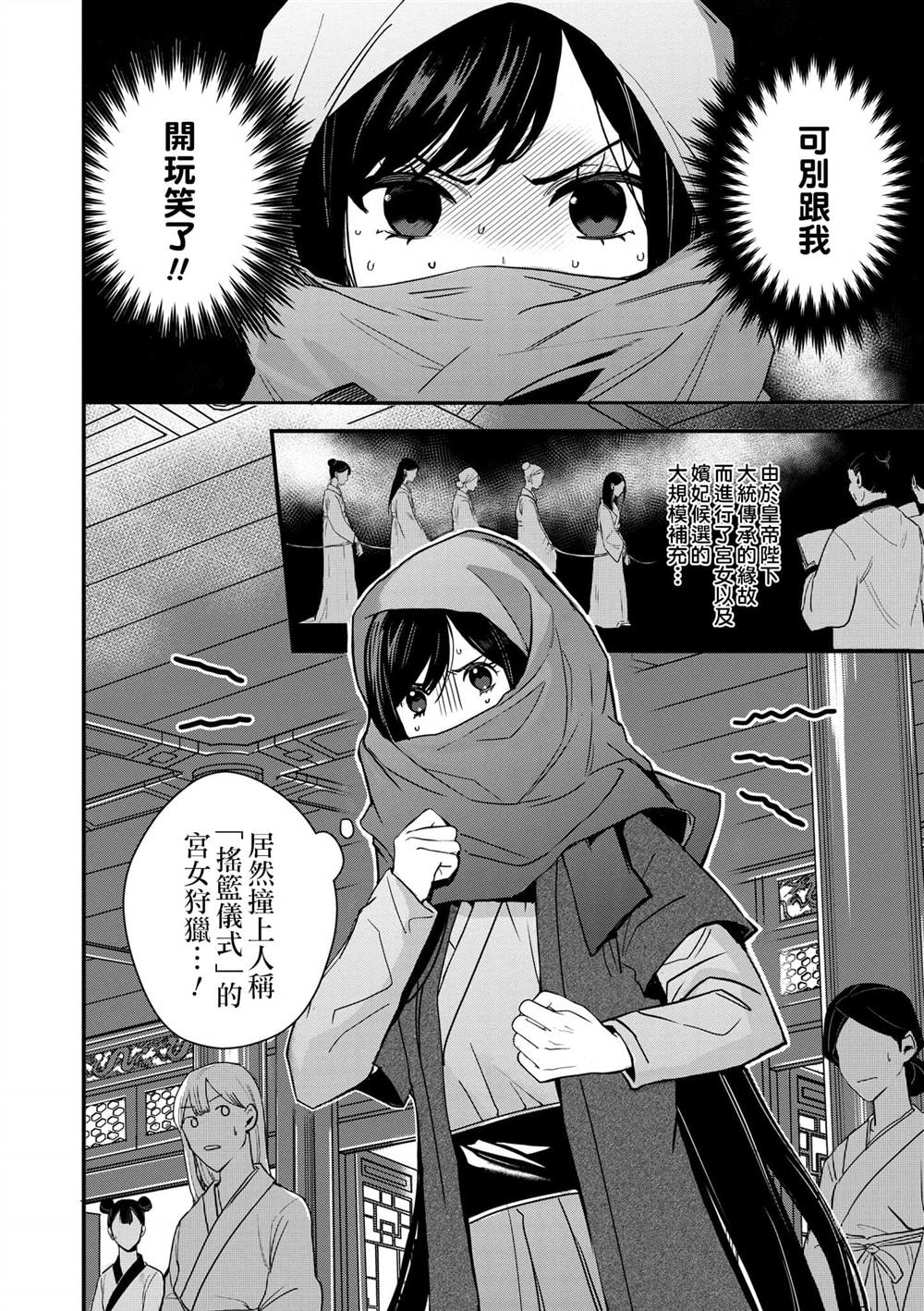 第1卷6