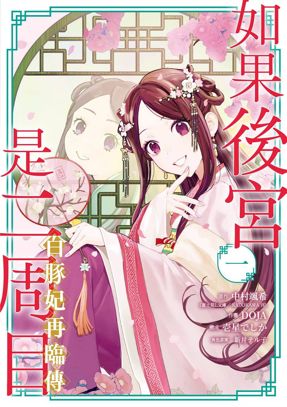 第1卷0