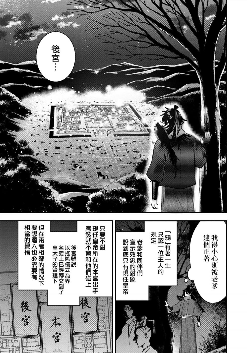 第1卷121