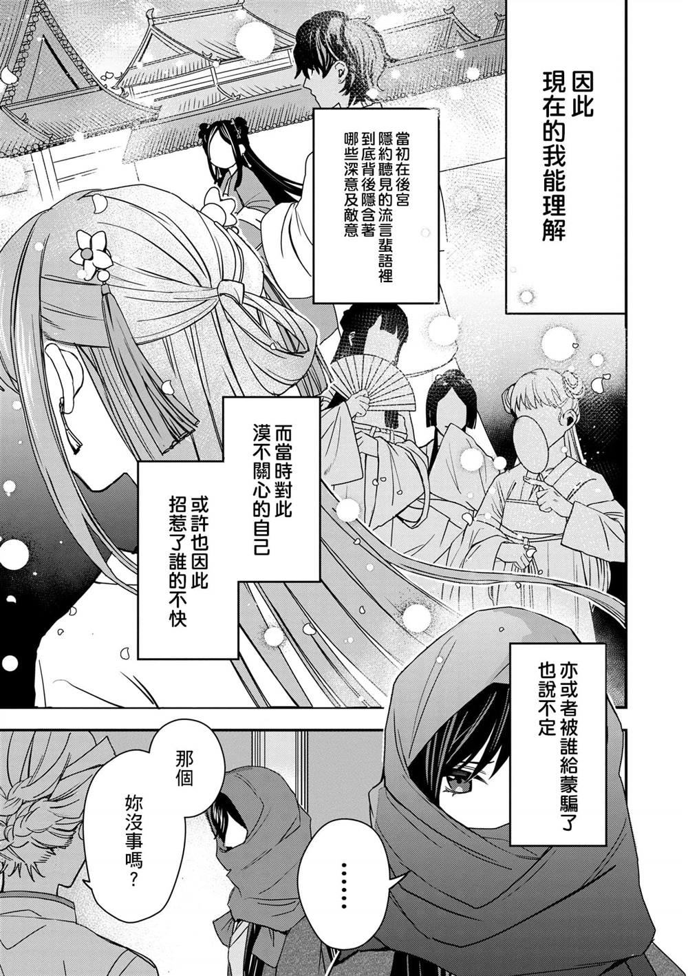 第1卷35