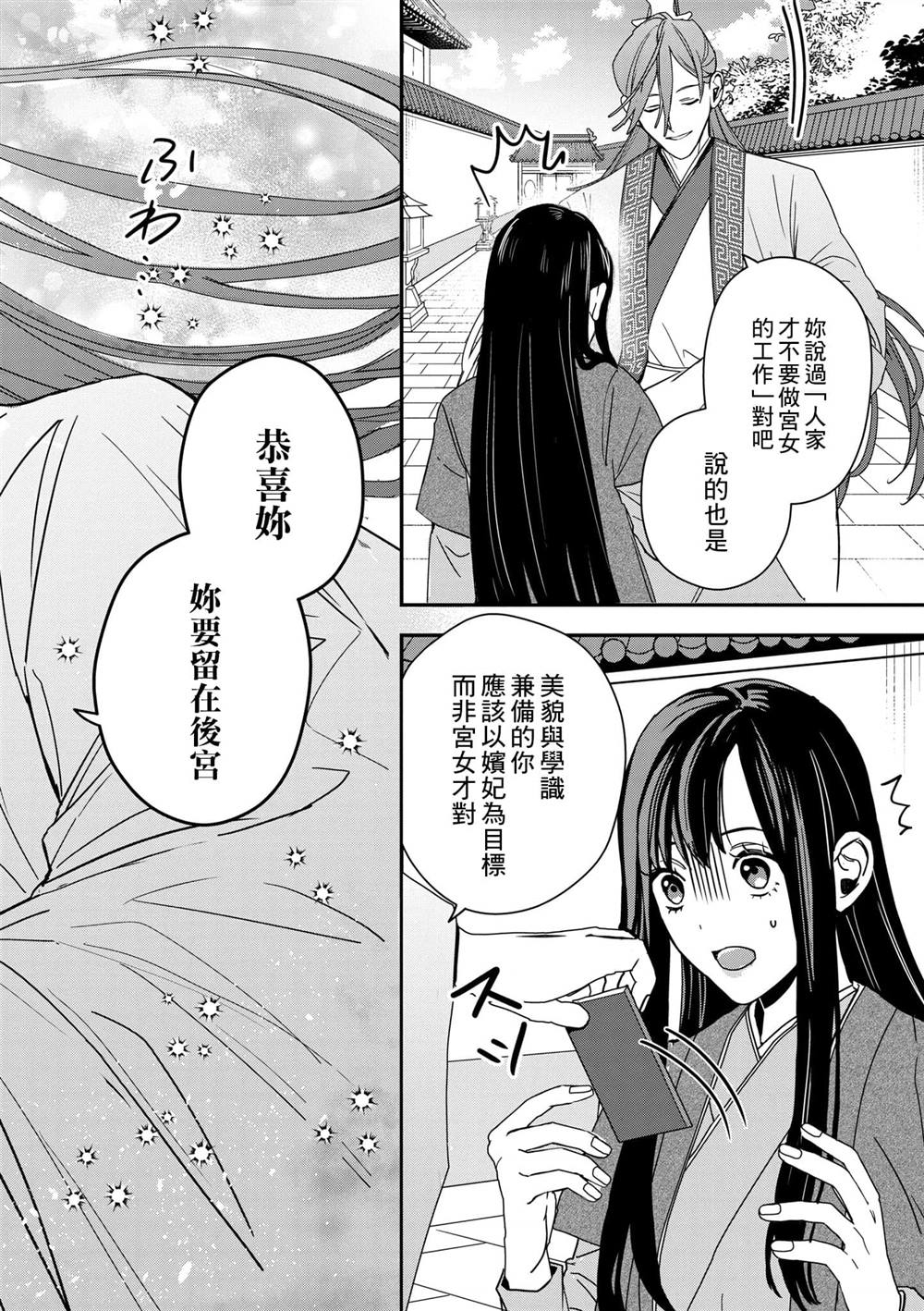 第1卷100