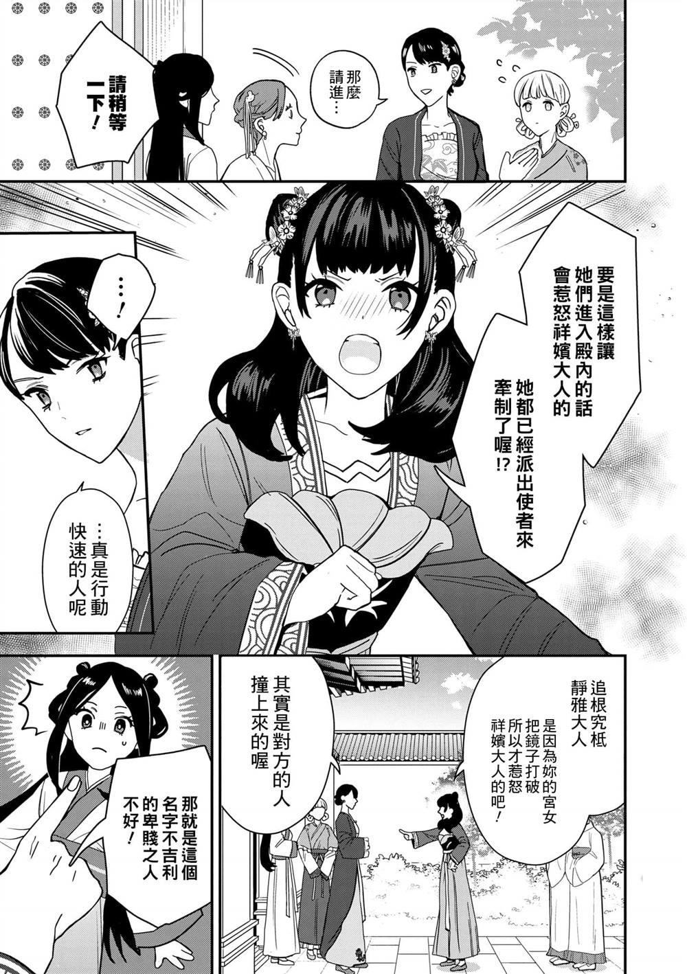 第1卷115