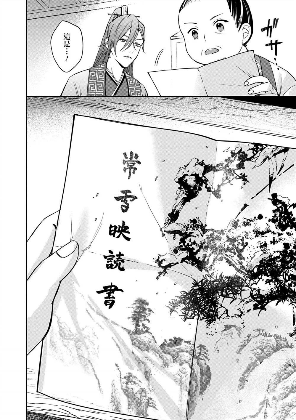 第1卷174