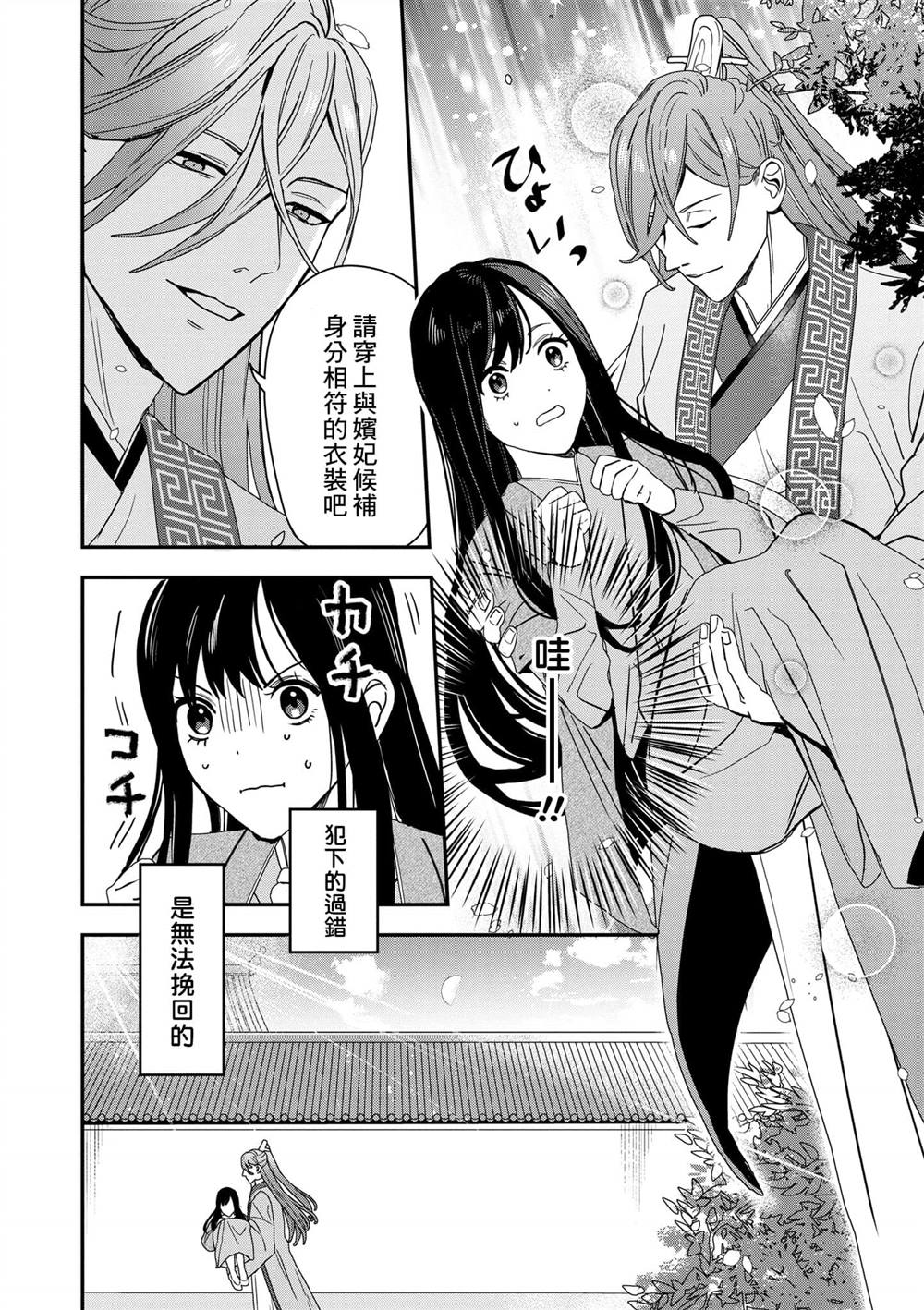 第1卷102