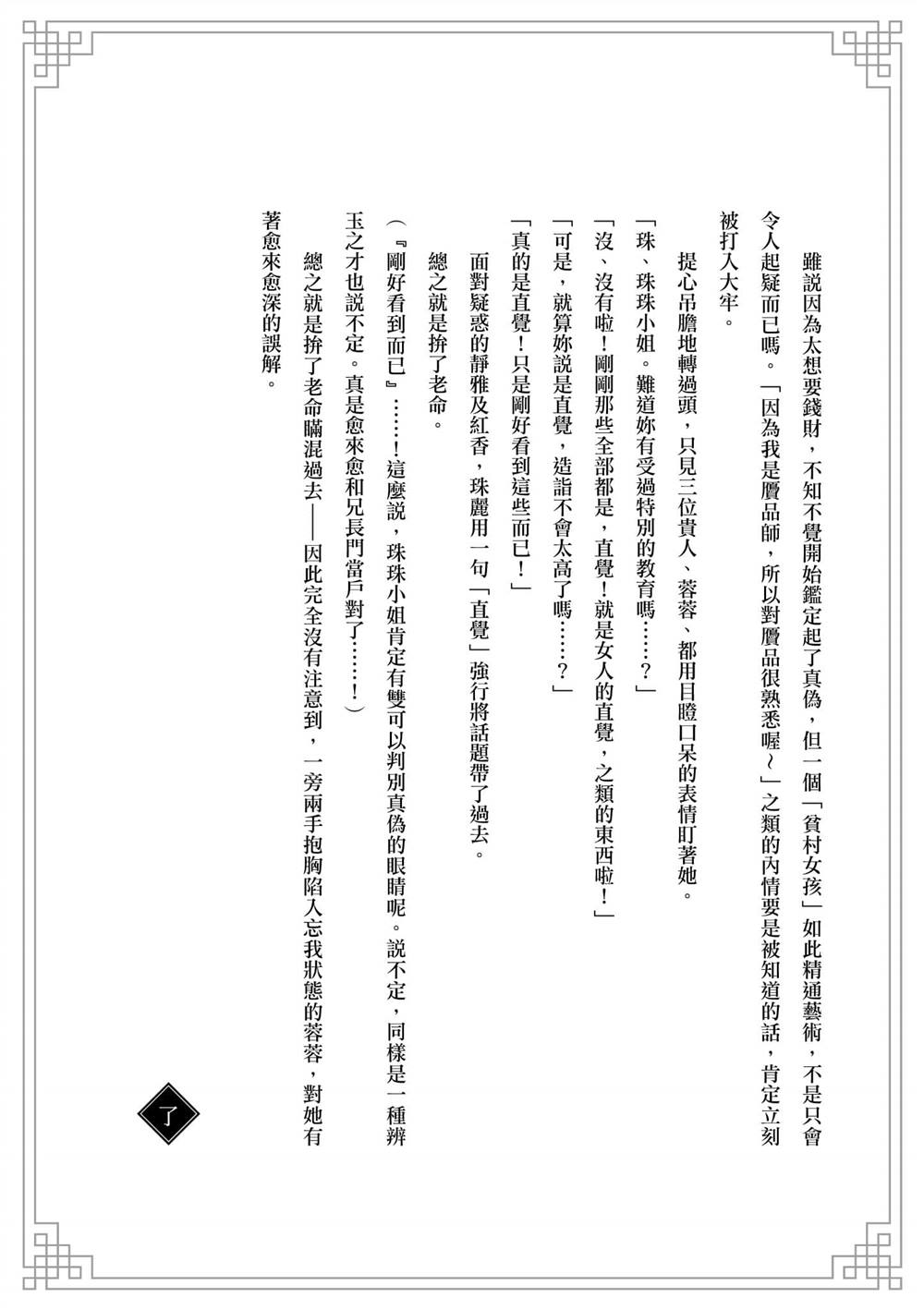第1卷186