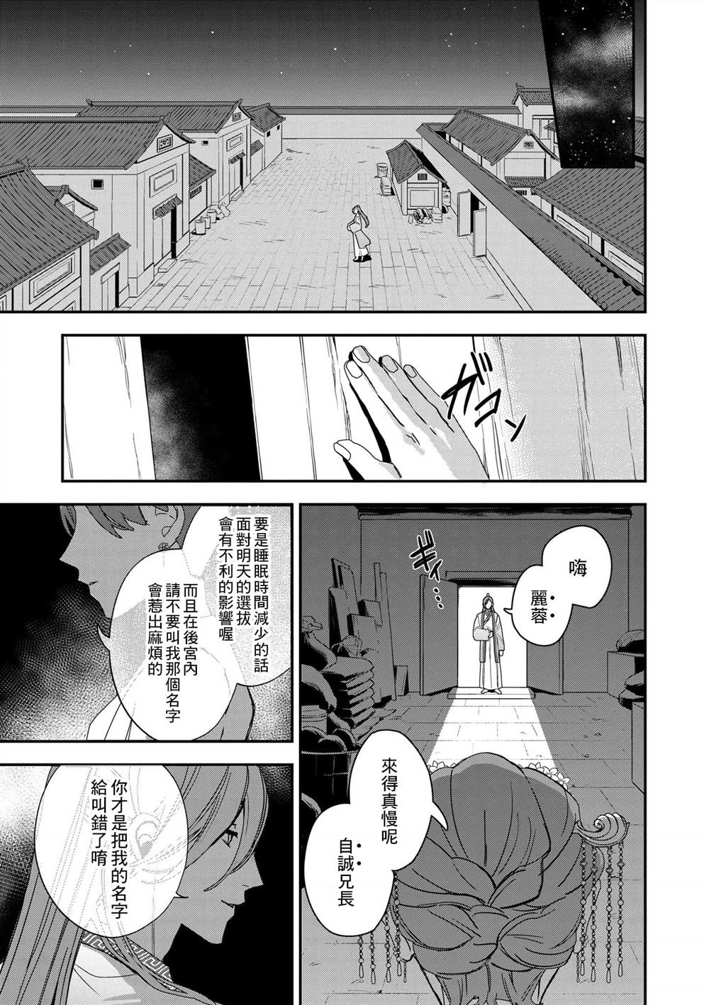 第1卷125